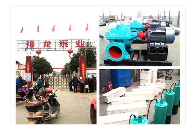 开云官方版入口-开云online(中国)2020年3月9日潜水泵、深井泵、污水泵正式复工生产