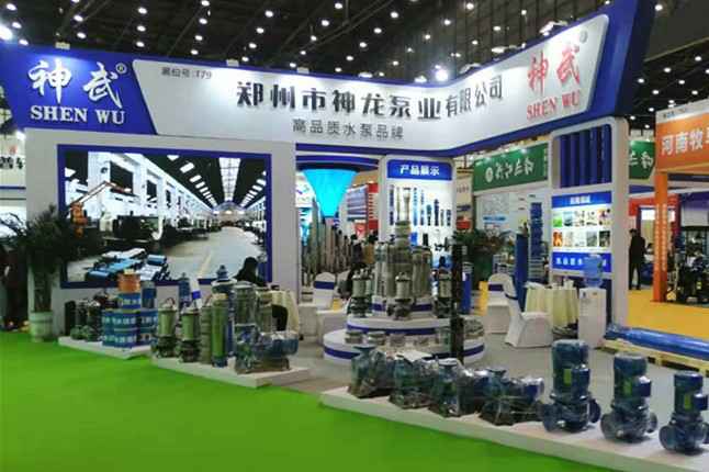 开云官方版入口-开云online(中国)11月18日-20日郑州国际会展中心的泵与电机展