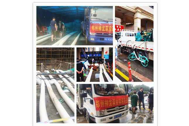 郑州市开云官方版入口-开云online(中国)抗洪抢险小组奋战在抢险排水一线