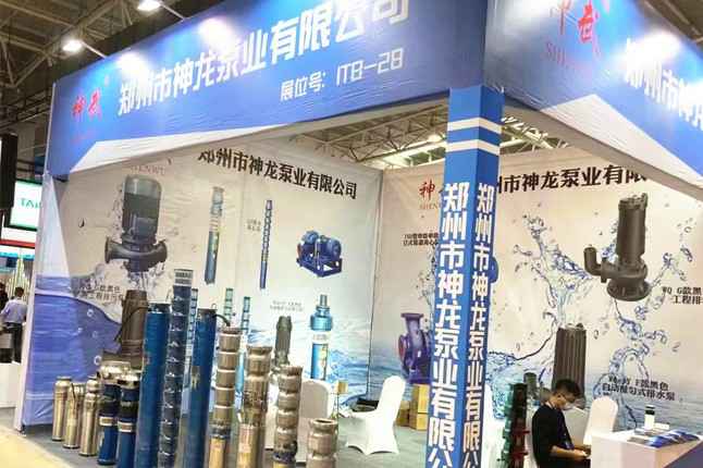 临沂国际会展中心开云官方版入口-开云online(中国)潜水泵大放异彩